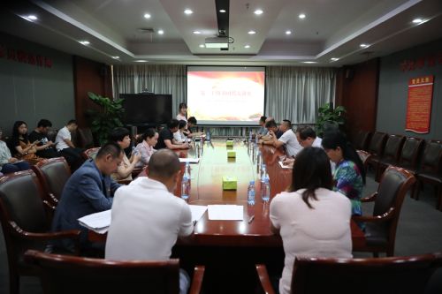 熊猫体育中心举办第二十期“新时代大讲堂”(图1)
