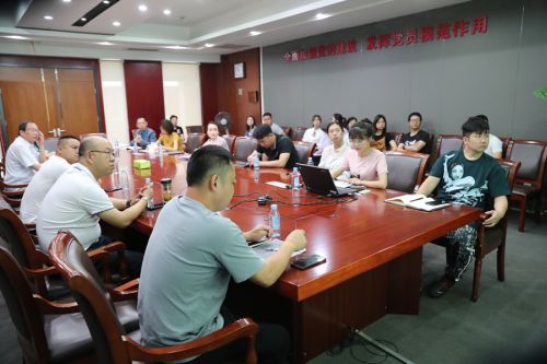 熊猫体育中心举办第二十期“新时代大讲堂”(图2)