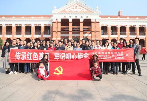 熊猫体育中心开展“双进双服务”活动(图5)