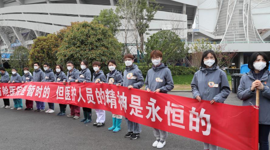 武汉开发区体育中心方舱医院休舱(图6)