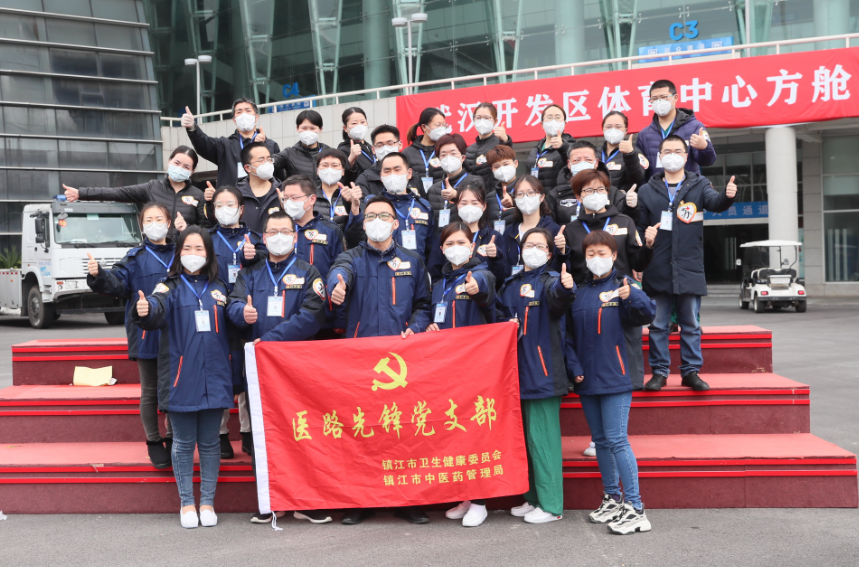 武汉开发区体育中心方舱医院休舱(图9)