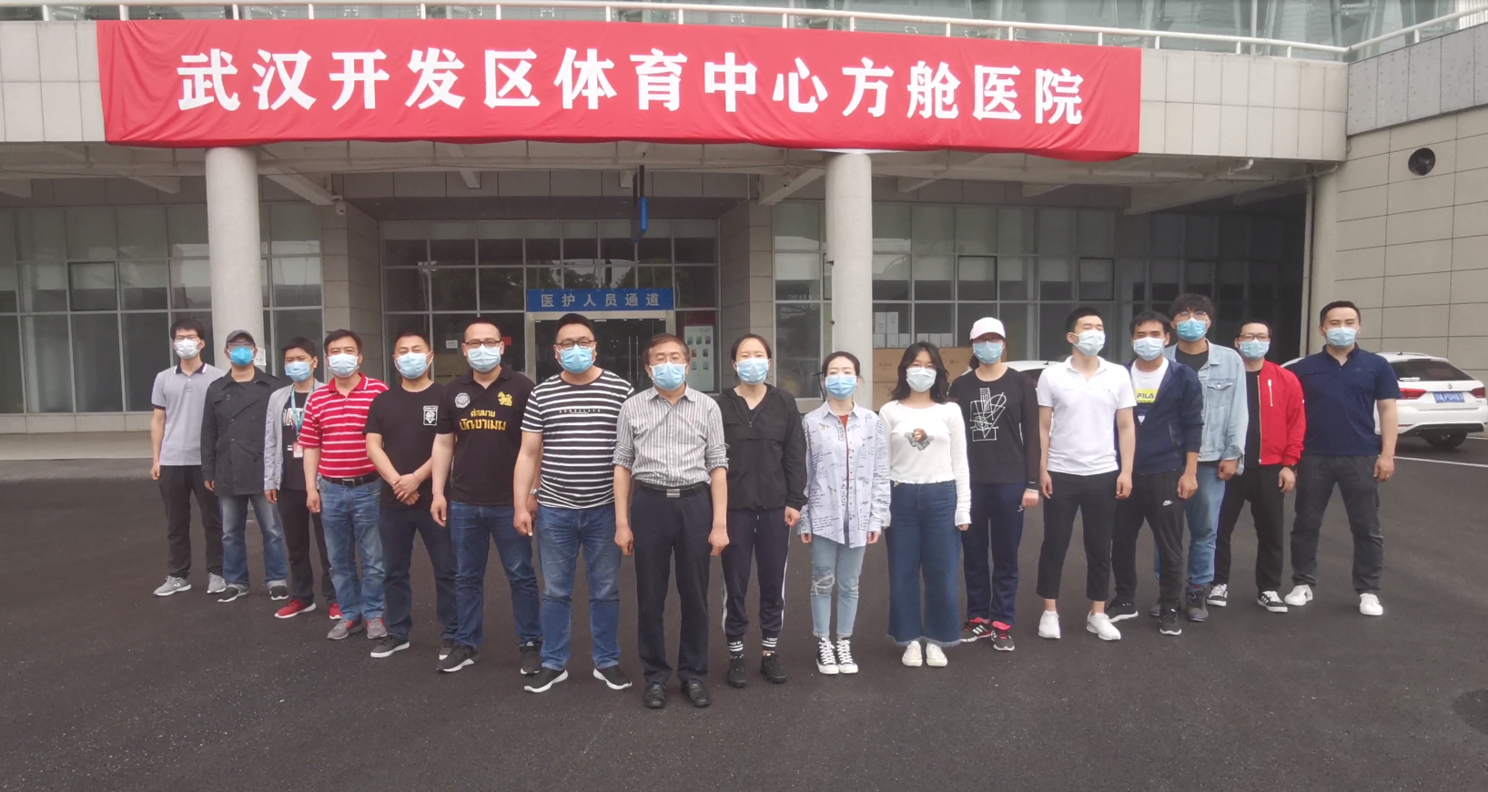 援鄂护士患癌，熊猫体育中心方舱医院保障人员祝福：一定要好起来！