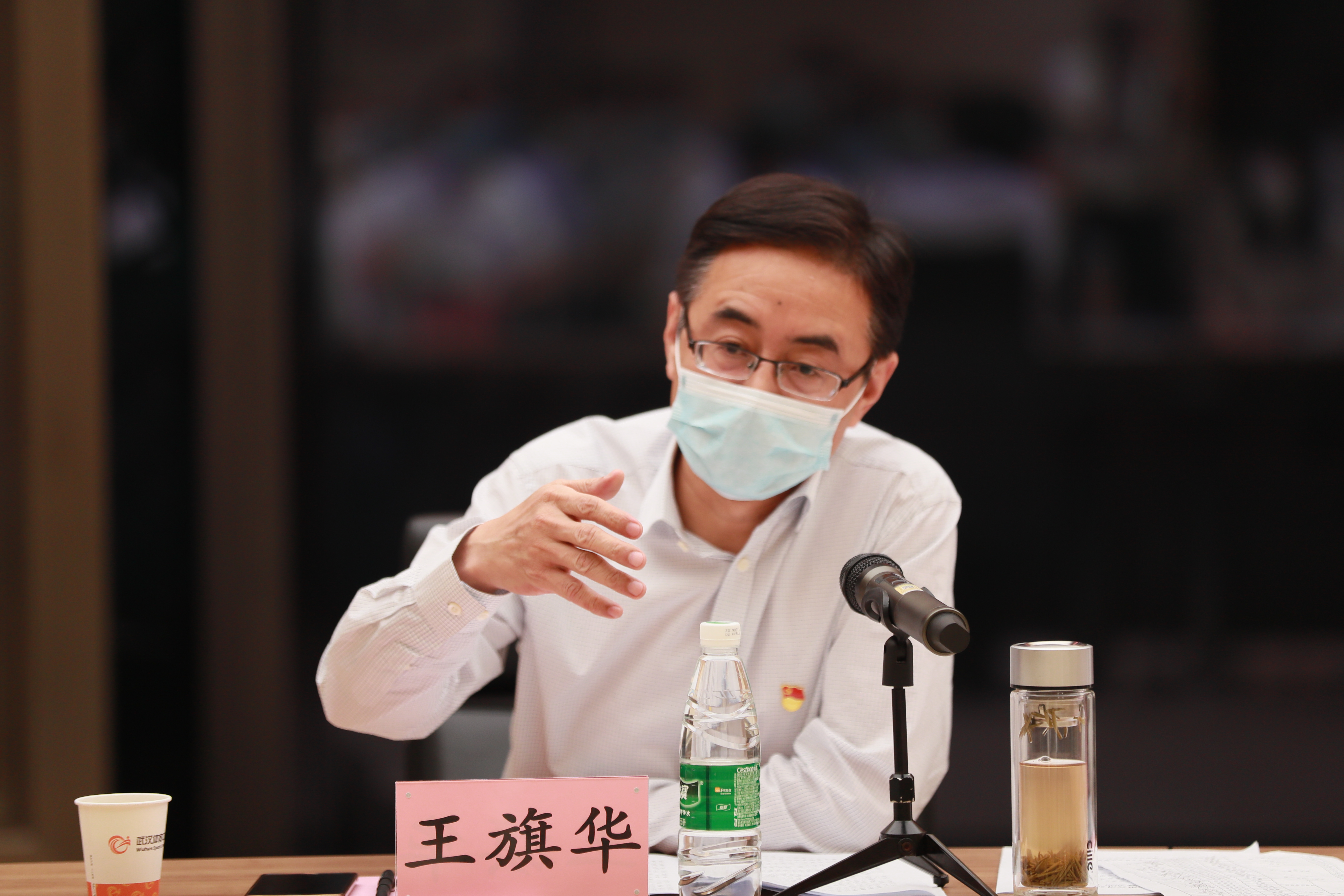 公司召开党风廉政建设工作会(图2)