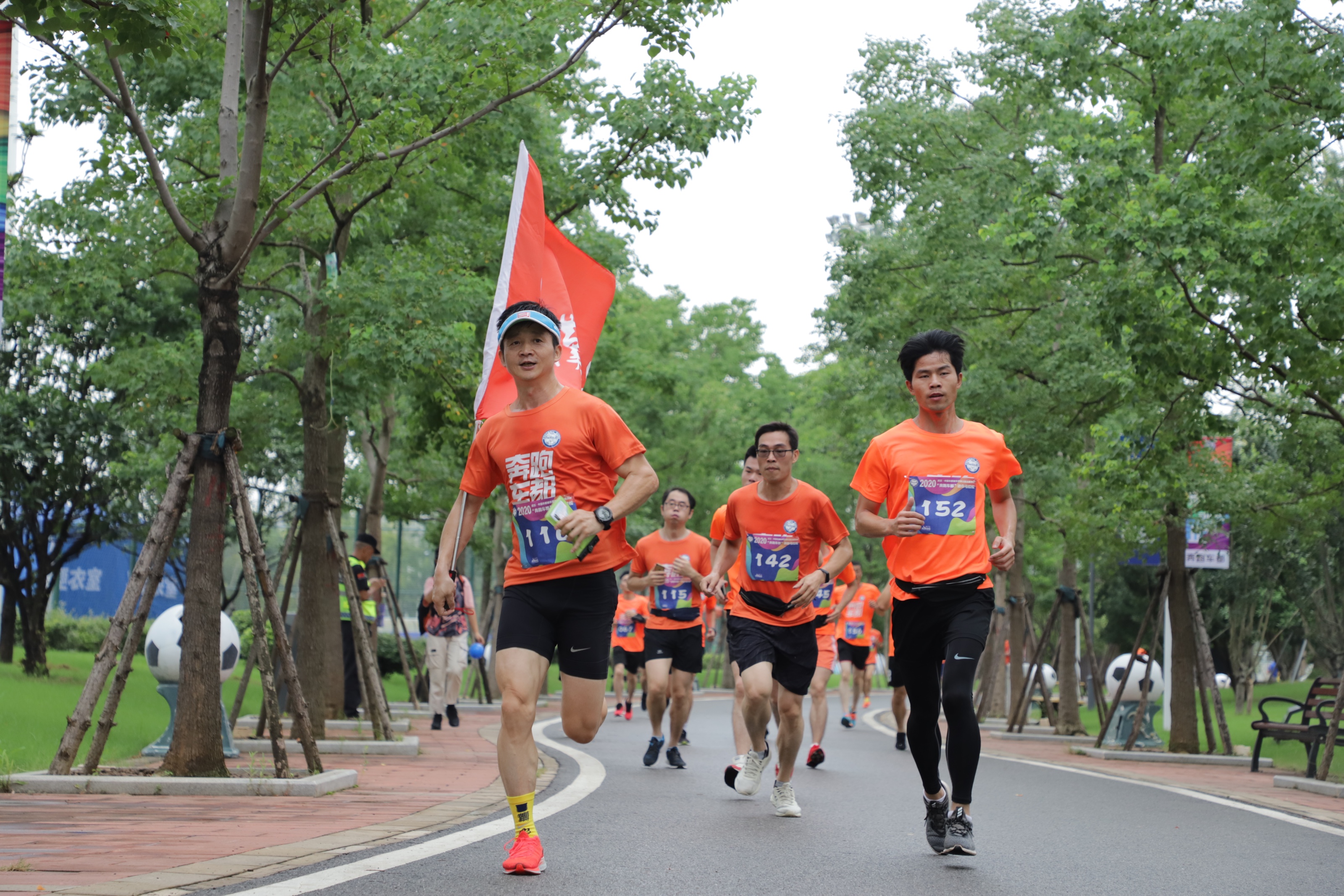 熊猫体育中心启动“全民健身日”系列活动(图3)