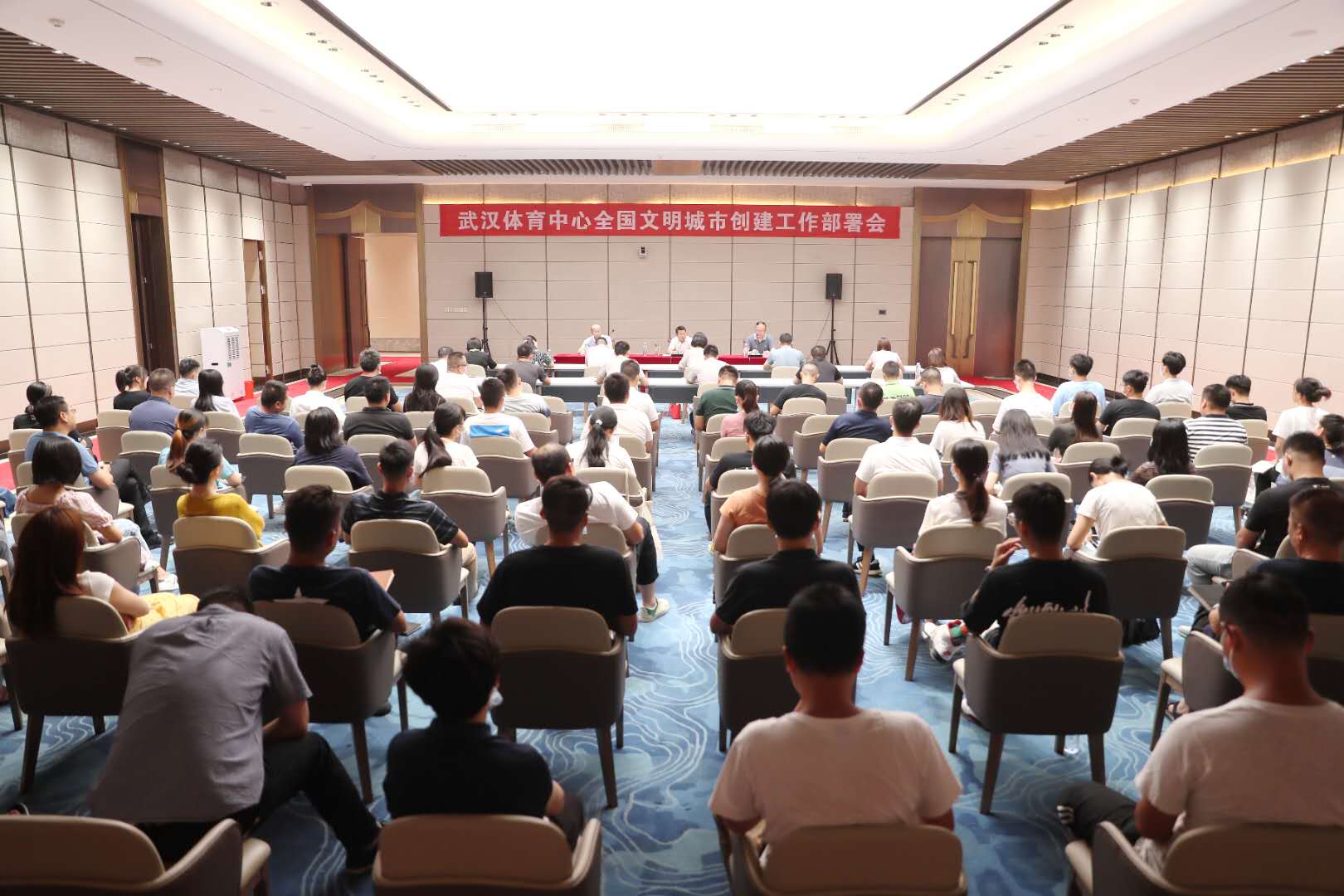 公司召开全国文明城市创建工作部署会(图1)