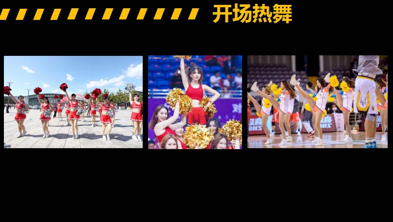 10.1开跑|2020熊猫体育中心全民健康跑报名启动，医护教师免费报名(图6)