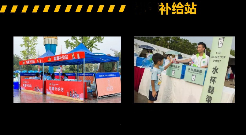 10.1开跑|2020熊猫体育中心全民健康跑报名启动，医护教师免费报名(图8)
