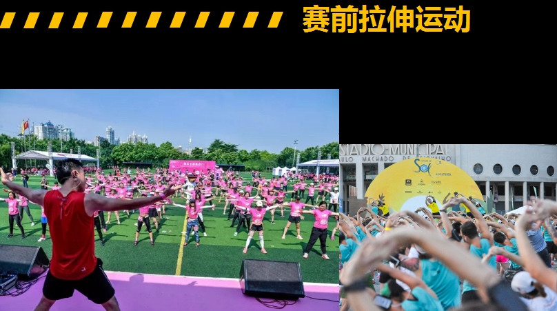 10.1开跑|2020熊猫体育中心全民健康跑报名启动，医护教师免费报名(图7)