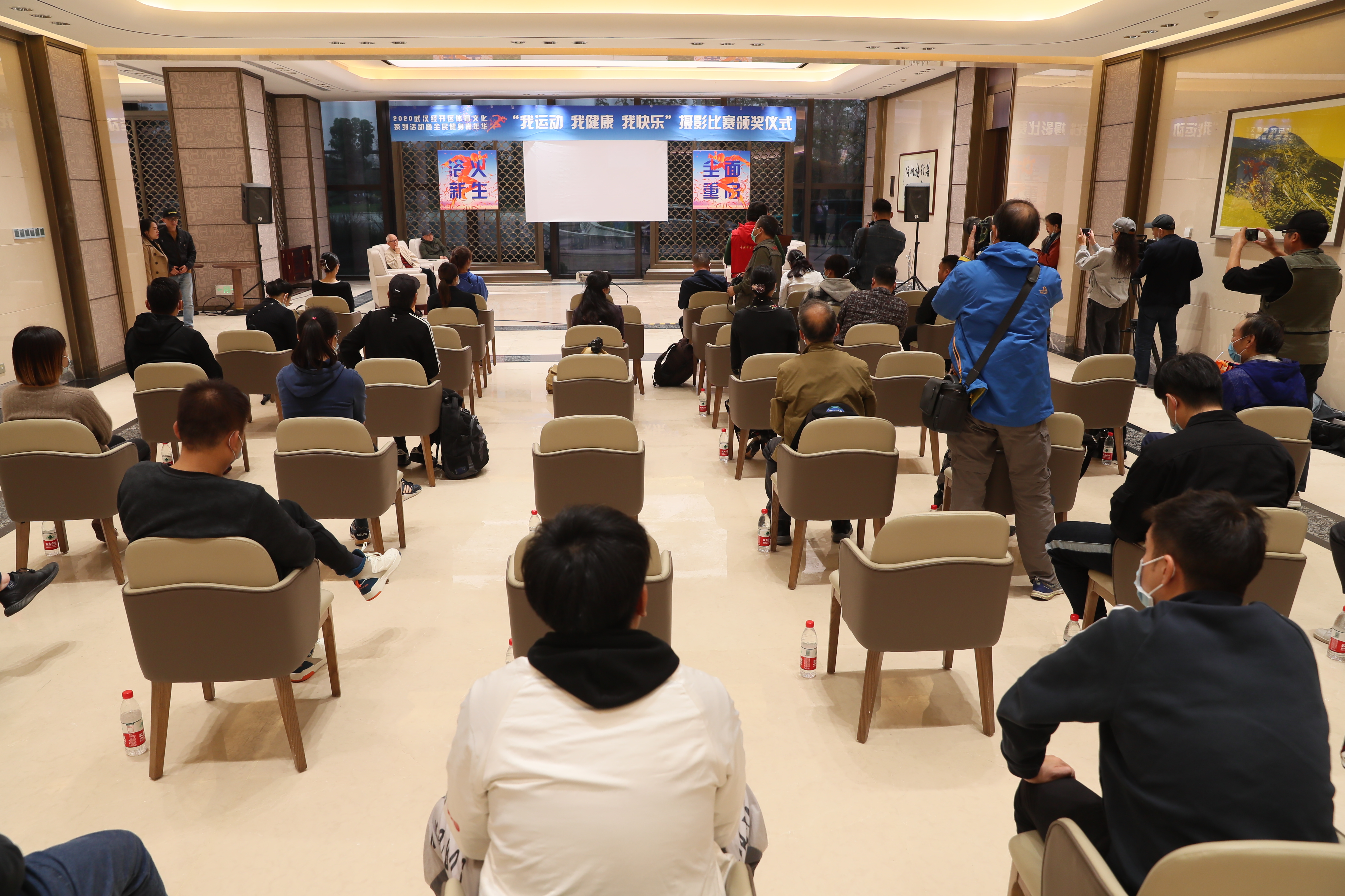 2020经开区嘉年华摄影比赛颁奖式在体育中心举行