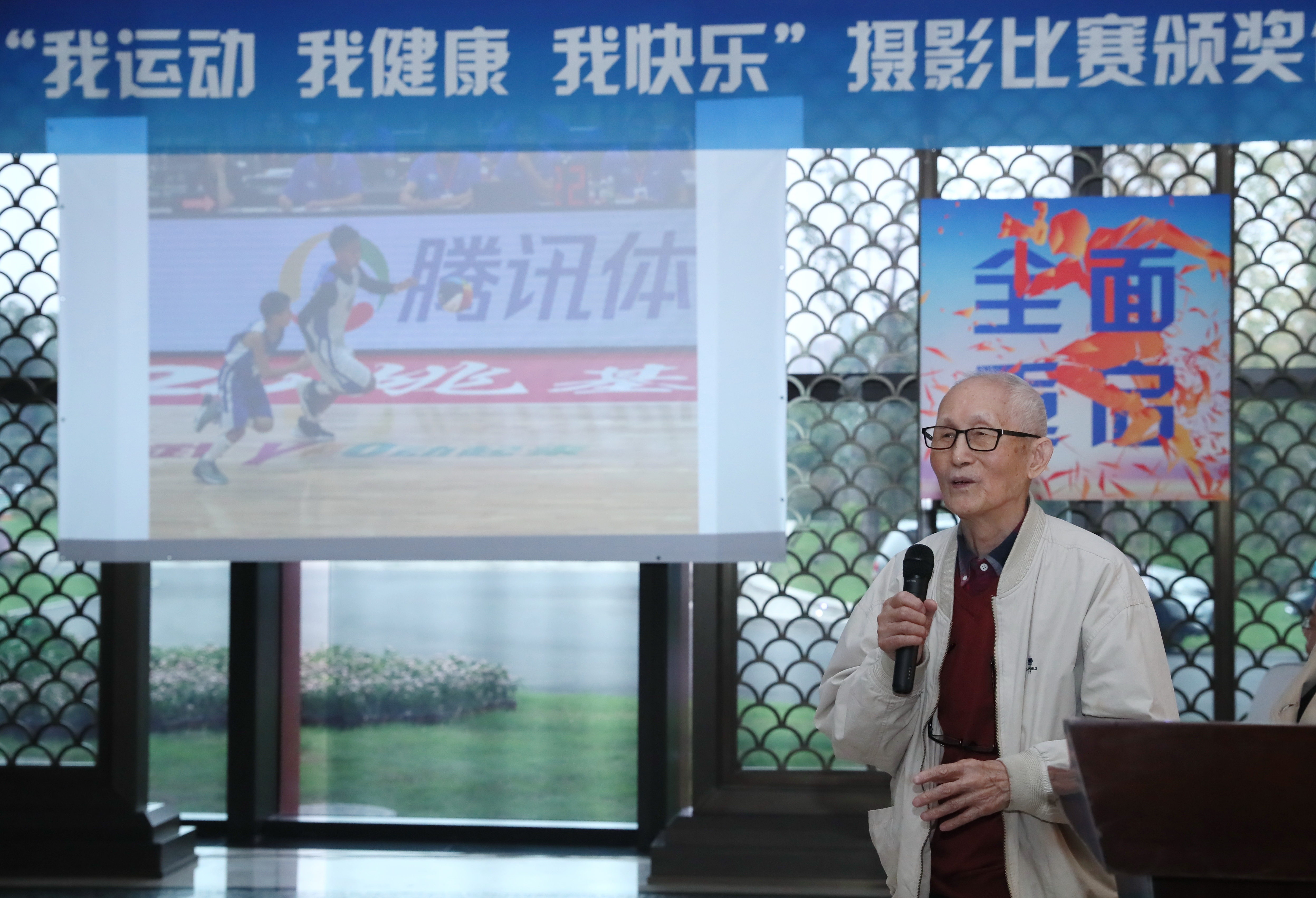 2020经开区嘉年华摄影比赛颁奖式在体育中心举行(图9)