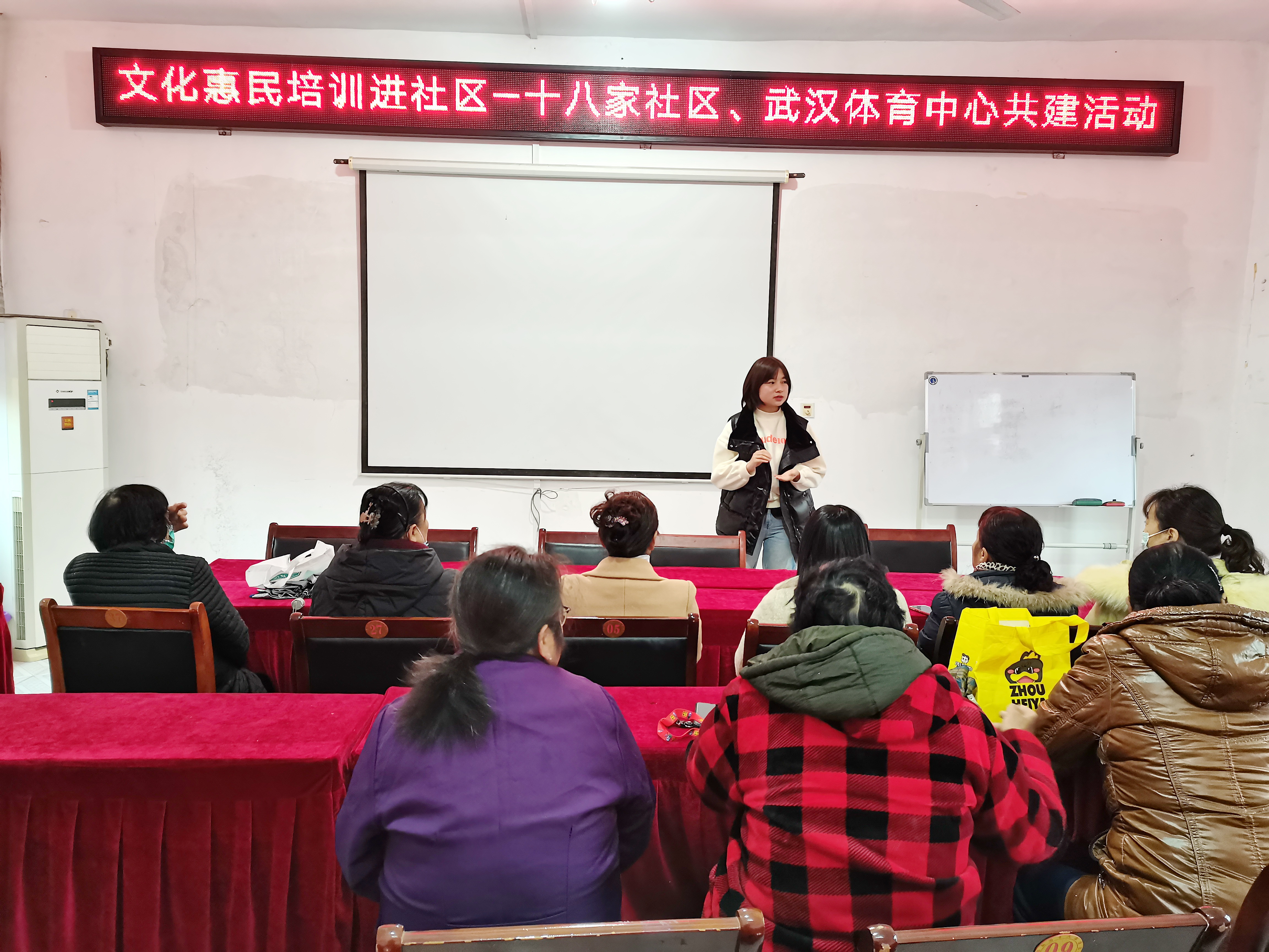 文化惠民进社区 让群众收获幸福 丨 熊猫体育中心和十八家社区开展共建活动(图1)