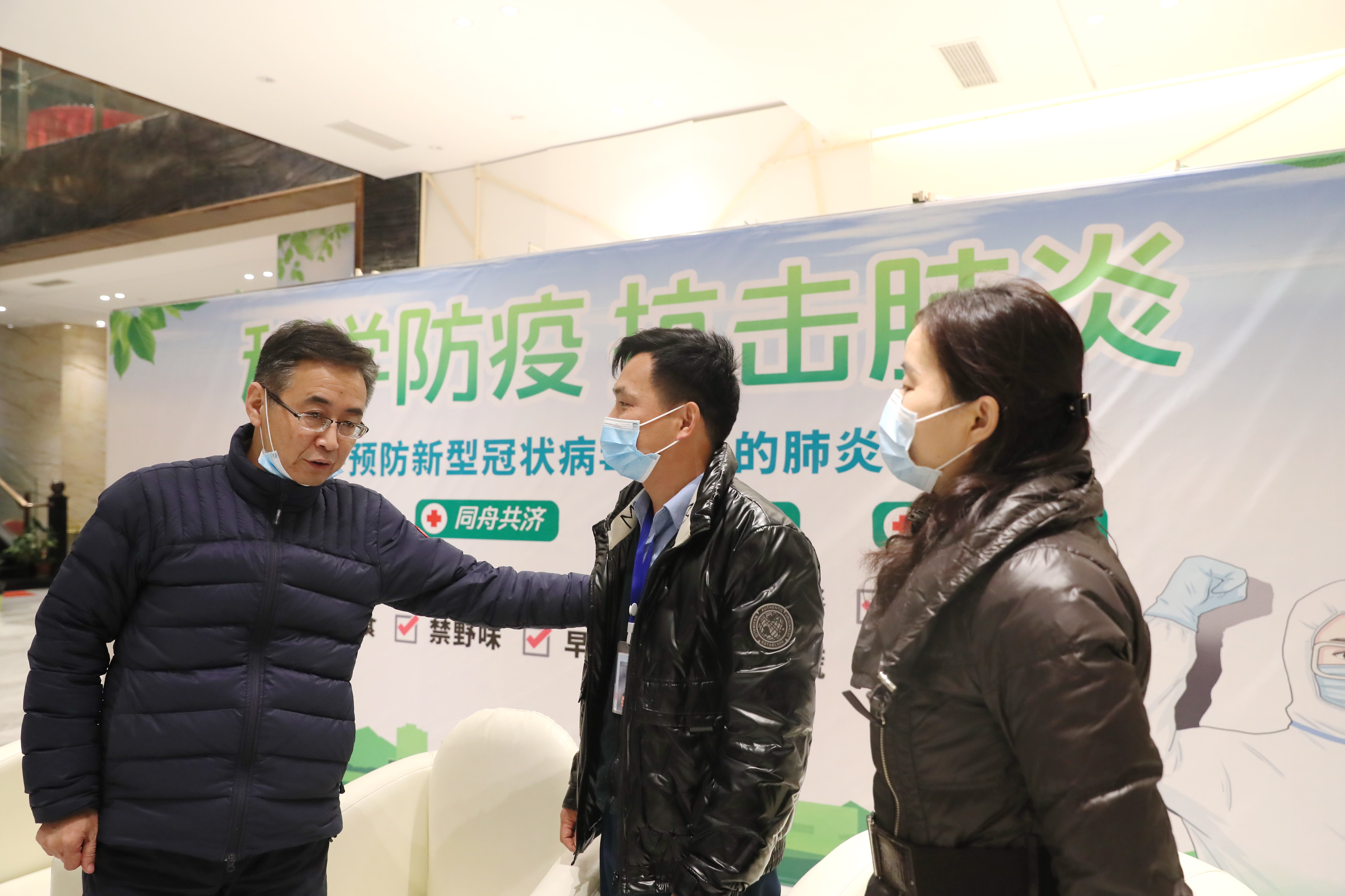 王旗华看望慰问疫情防控人员