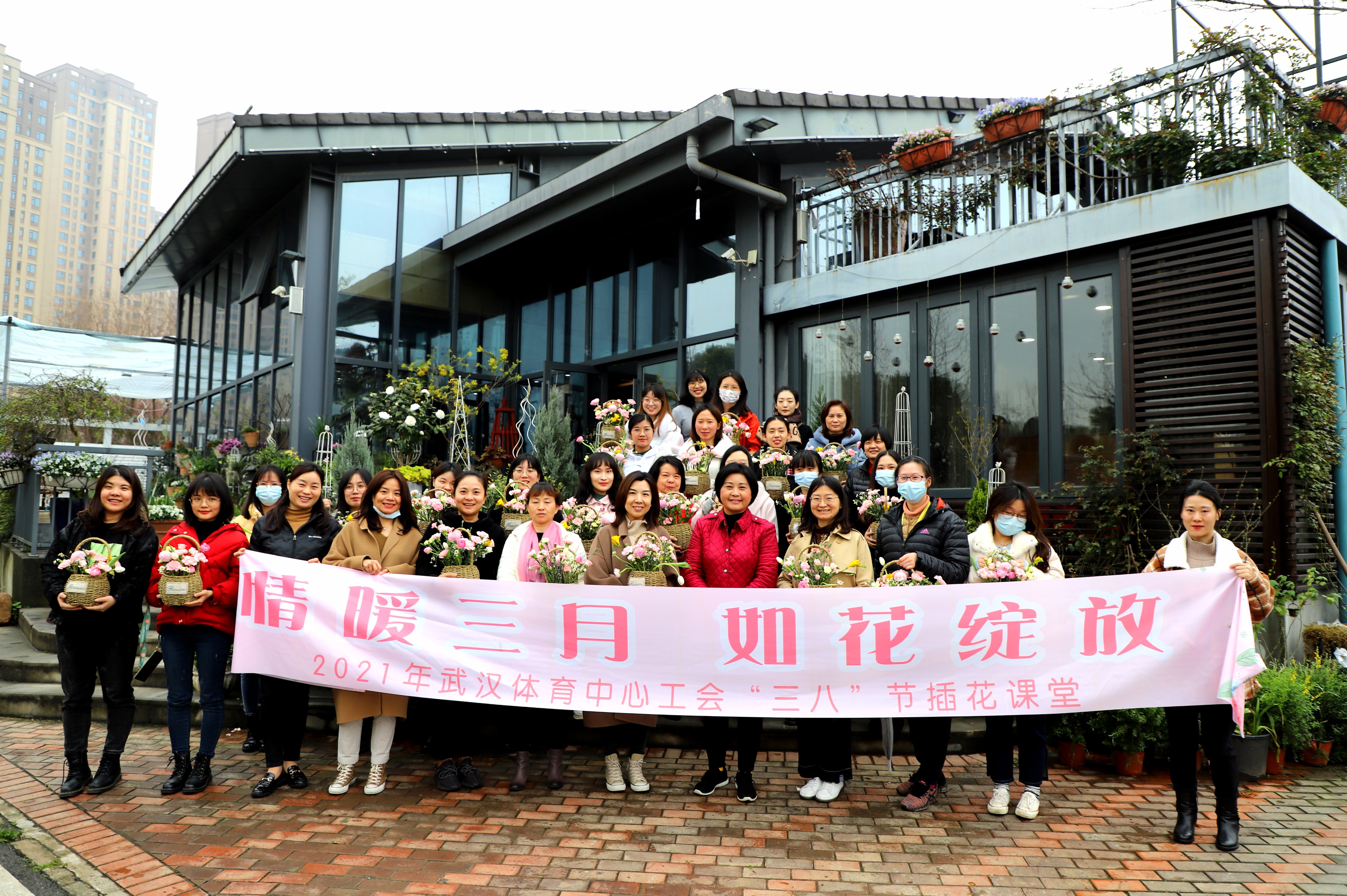情暖三月 如花绽放 工会三八节花艺活动温情上演(图6)