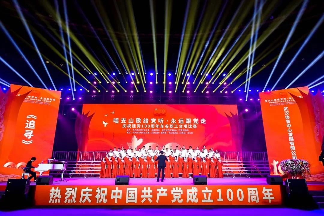 歌颂百年华章 献礼建党100周年(图1)